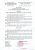 Phân công phụ trách kế toán Công ty TNHH MTV Khai thác Thủy lợi Tây Ninh